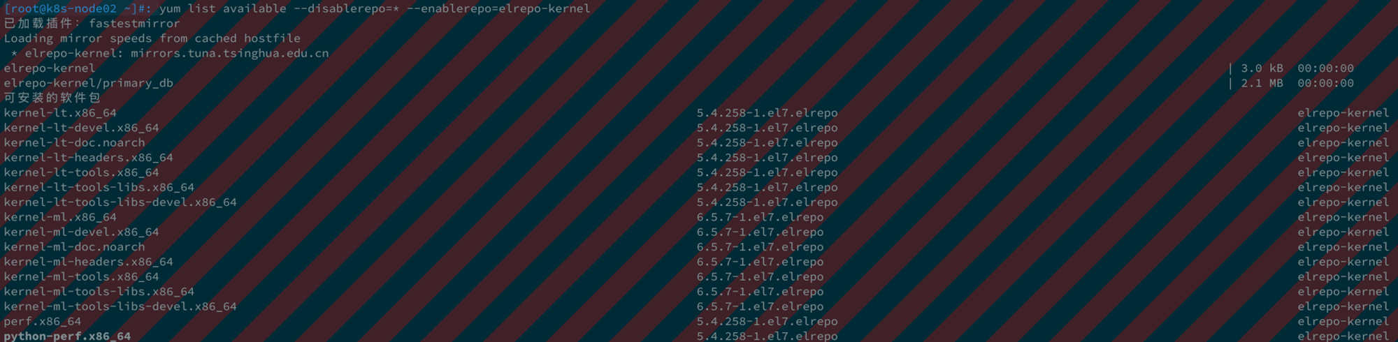 image-20231024145341975